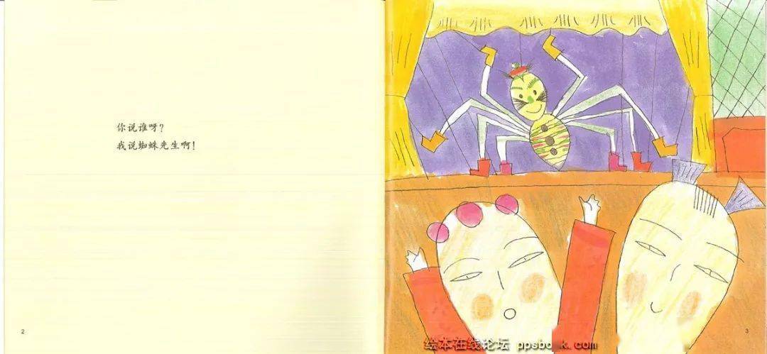 校园小故事恋爱 0cae576a69df40c59ce8fa0ff22a8470.jpeg