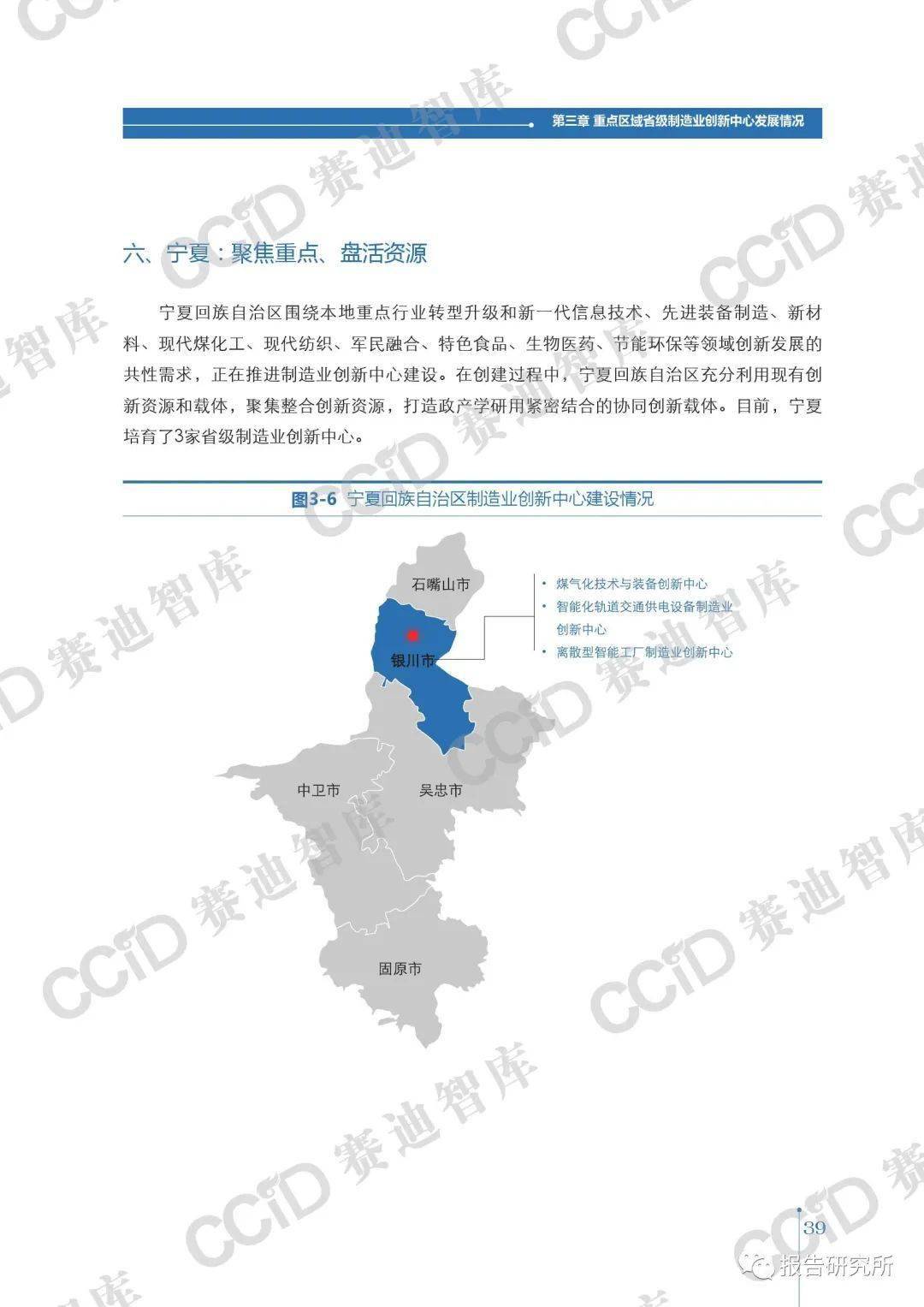 大连支柱产业gdp 2020_大连湾2020年规划图(3)