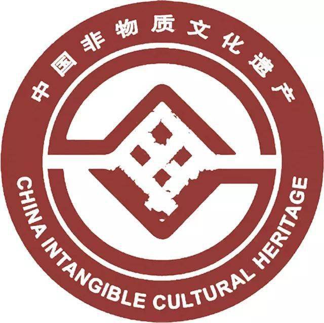 中国非物质文化遗产徽标的寓意