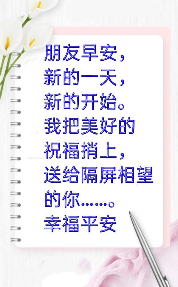 漂什么天成语_成语故事简笔画(3)