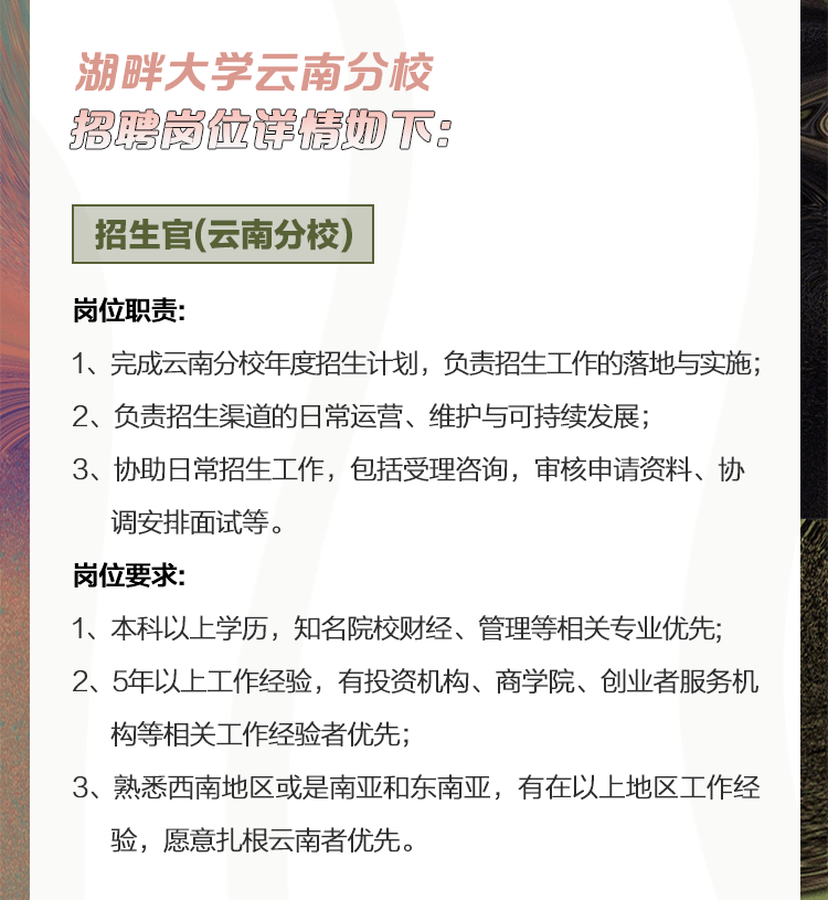 2022昆明招聘_智联招聘发布 2022年春季昆明白领跳槽指数调研报告 事业信心指数为3.6 同比上升(3)