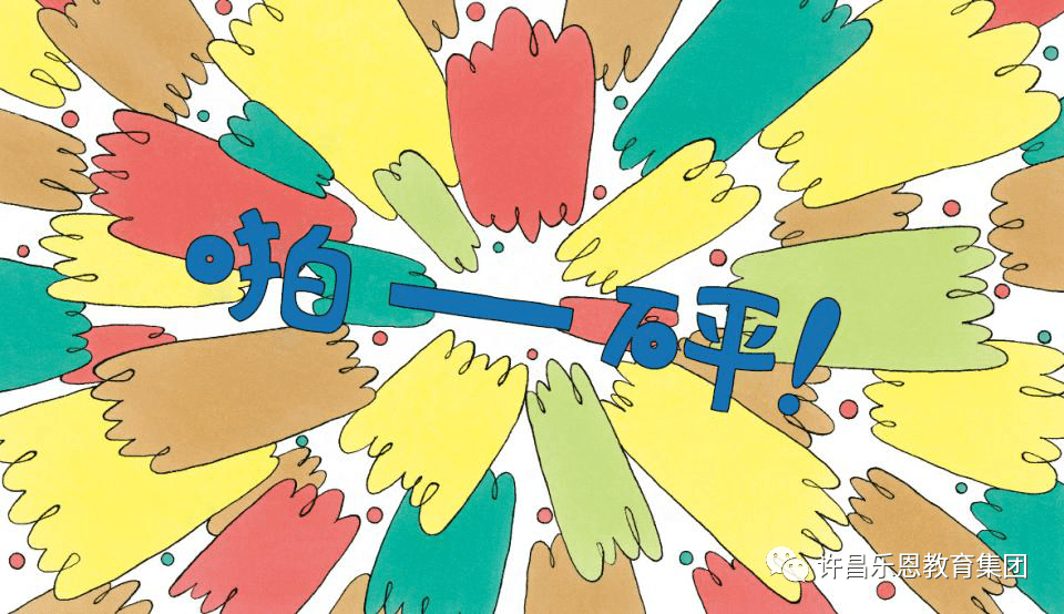 小熊球GDP_可爱小熊图片手机壁纸