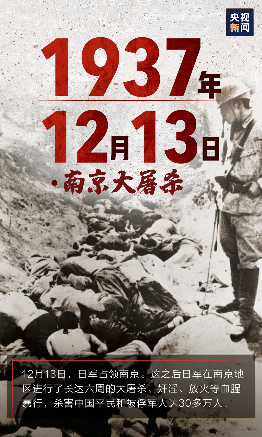 日本是什么时间投降的 cf0ed946e7d54574a3b11692fa810aec.png