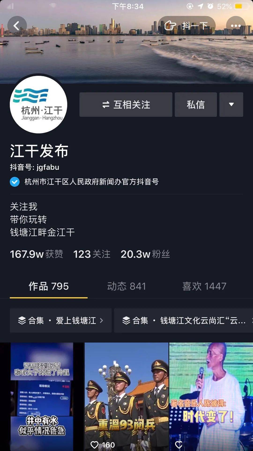 短视频爆单后要怎么做 ec56e7650e604730a34629c792feaf26.jpeg