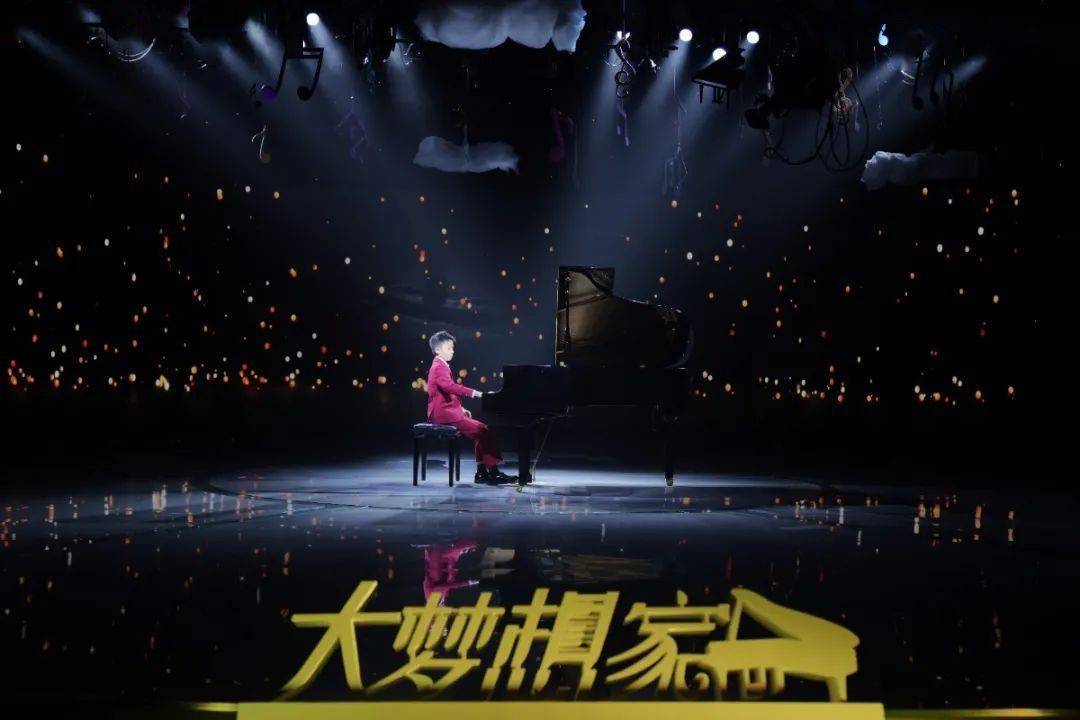 河南首届大梦想家少儿钢琴表演赛即将播出