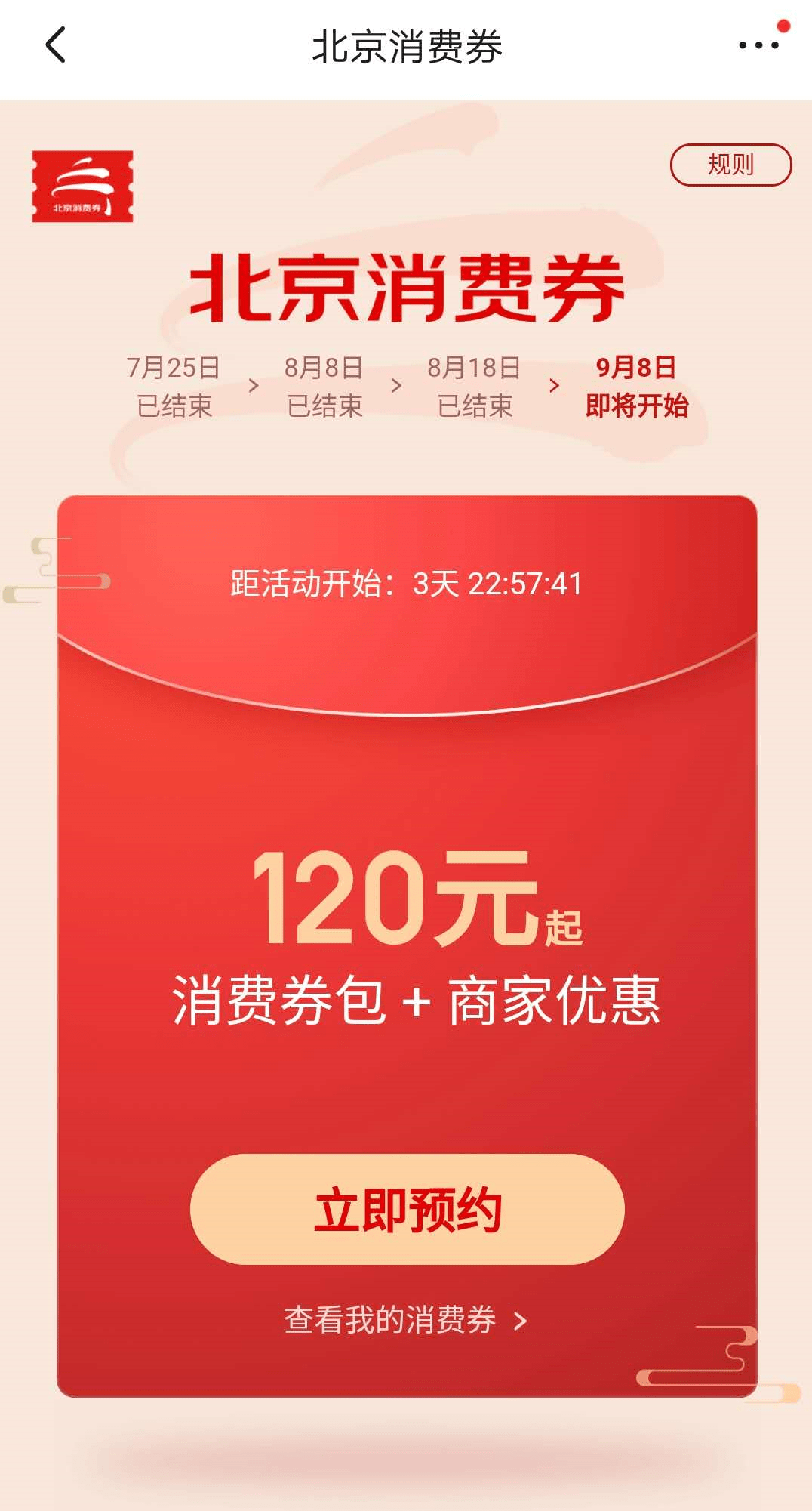 0845d525f8684e5d94377d51a8b68838.png