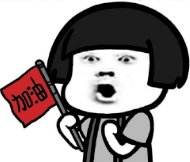 设计|今天，又被上了一课