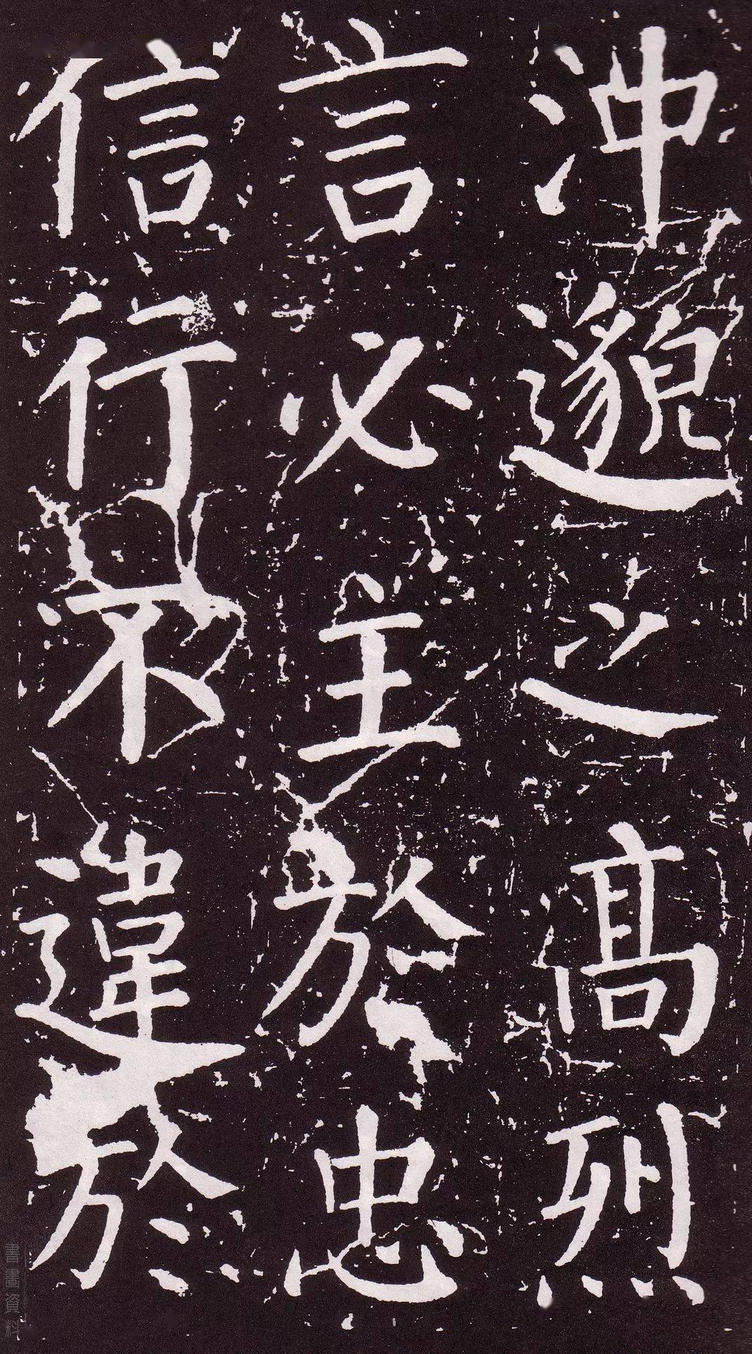 成语铁画银什么