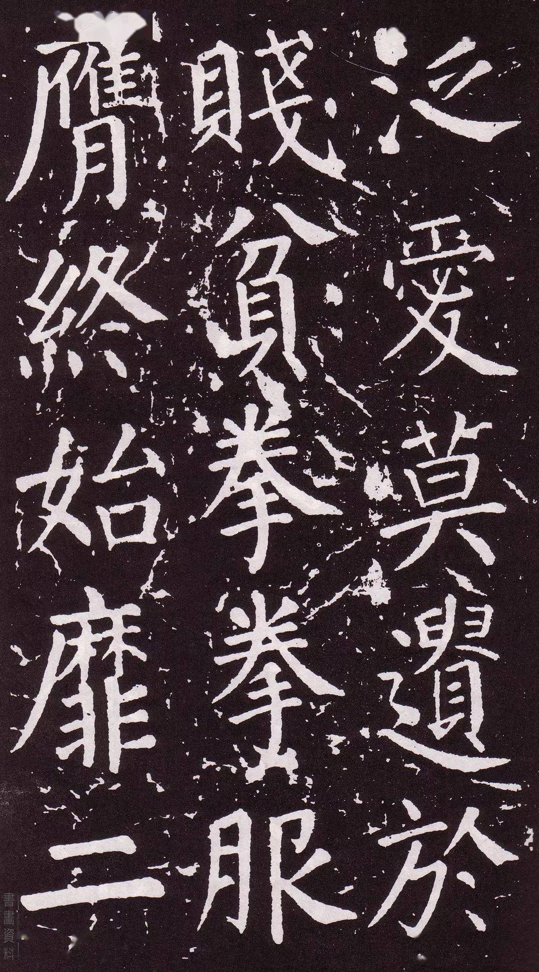 成语铁画银什么(2)