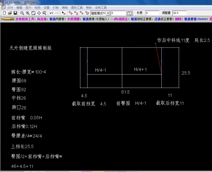 get|服装制版 | 无侧缝阔脚裤的制版教程