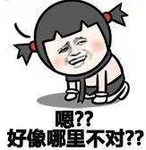 设计|今天，又被上了一课