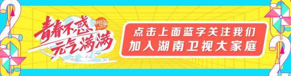 王一博|《站稳了！朋友》和颂乐华“烽火不断”王一博韩庚遭受飞锤暴风攻击