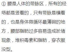 腰部往往是女人 最容易堆积脂肪的地方 你有想过为什么吗?