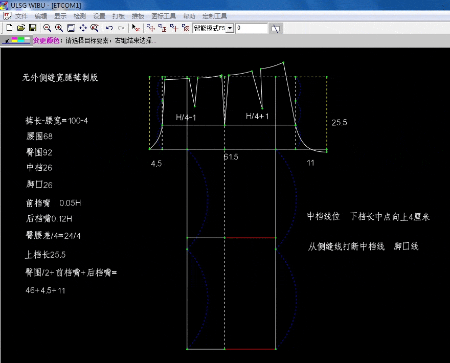 get|服装制版 | 无侧缝阔脚裤的制版教程