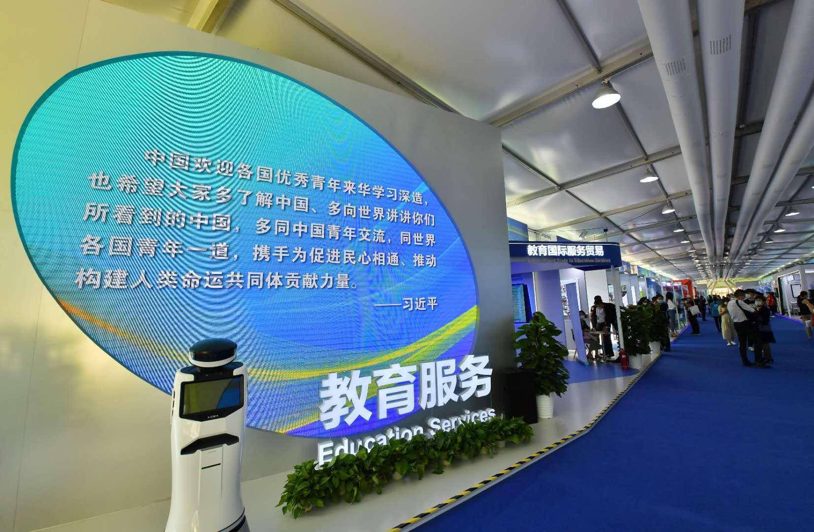 服贸|教育黑科技产品集中亮相服贸会，小学生现场体验AI双师互动课