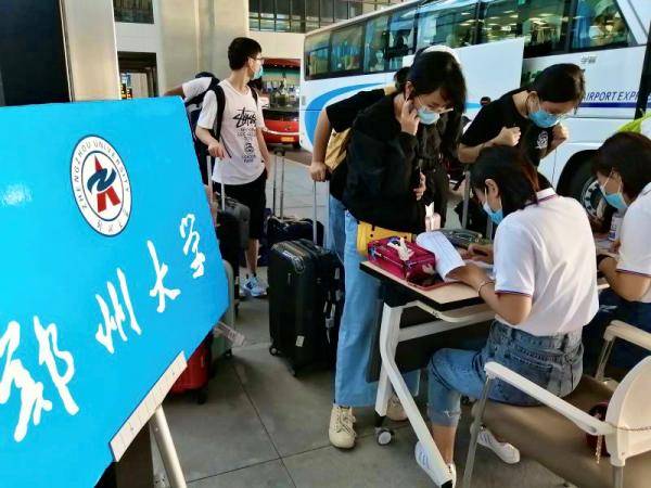 防控|归来读书时！又一批郑大人返校啦！