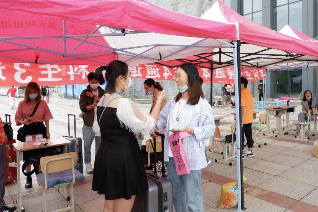 沈师排名_沈师地图(3)