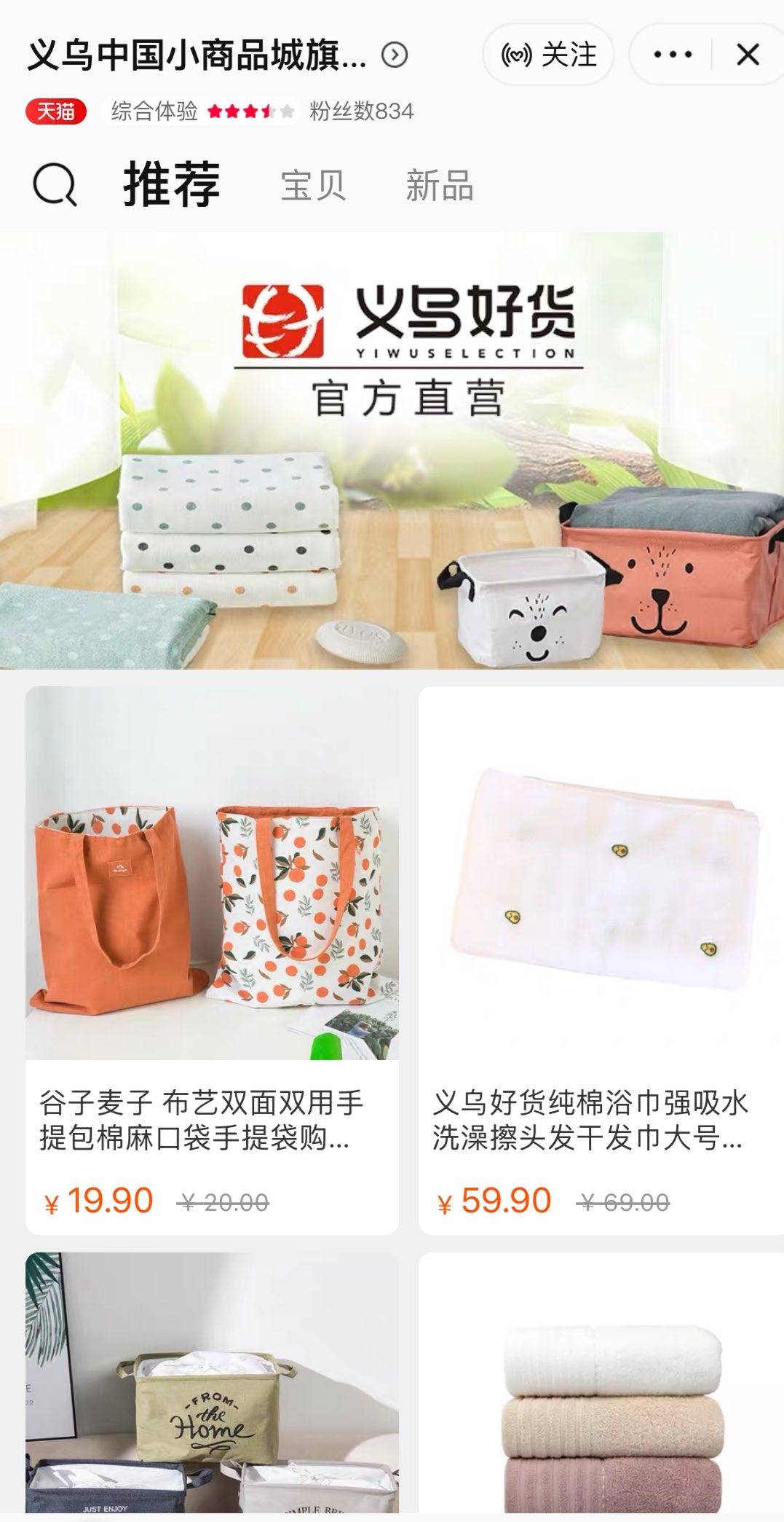 战绩|54岁倪萍再出山！14亿战绩证明“姐姐不老”