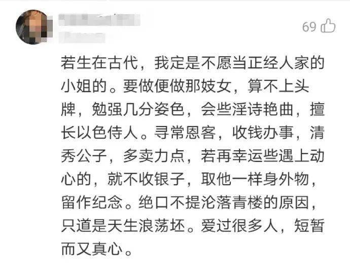 成语什么烂事_成语故事图片(2)