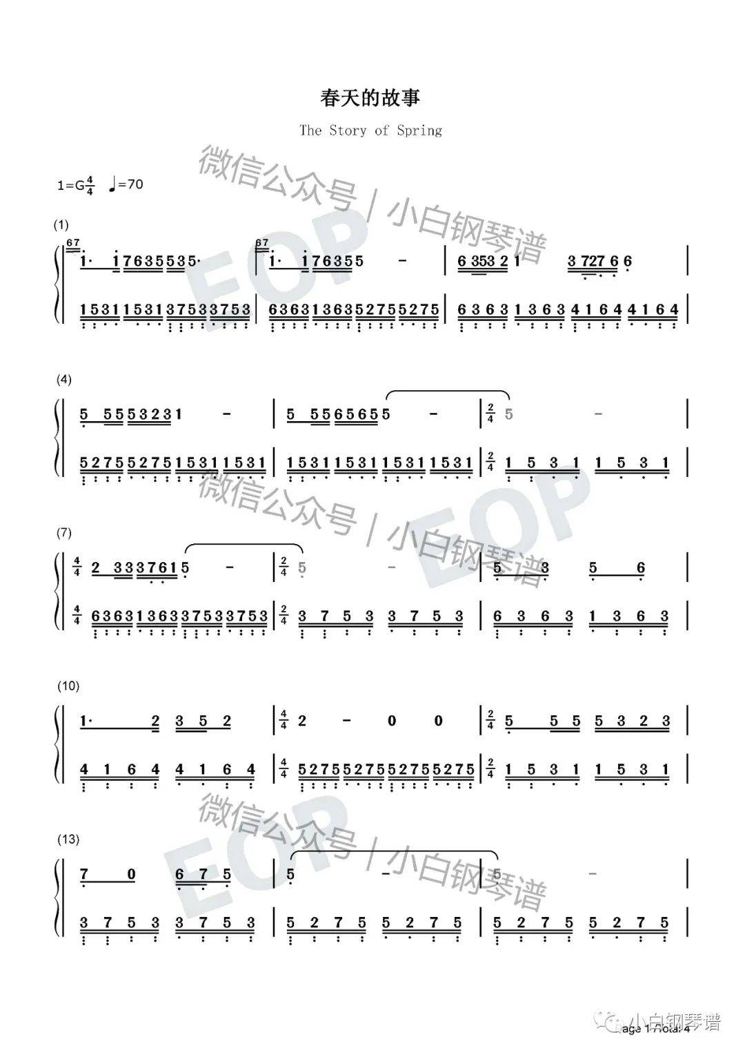 防弹春日简谱_防弹春日数字简谱(2)