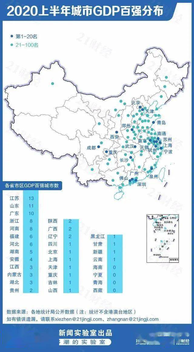 2019年武汉市各区人口排名_武汉市各区地图