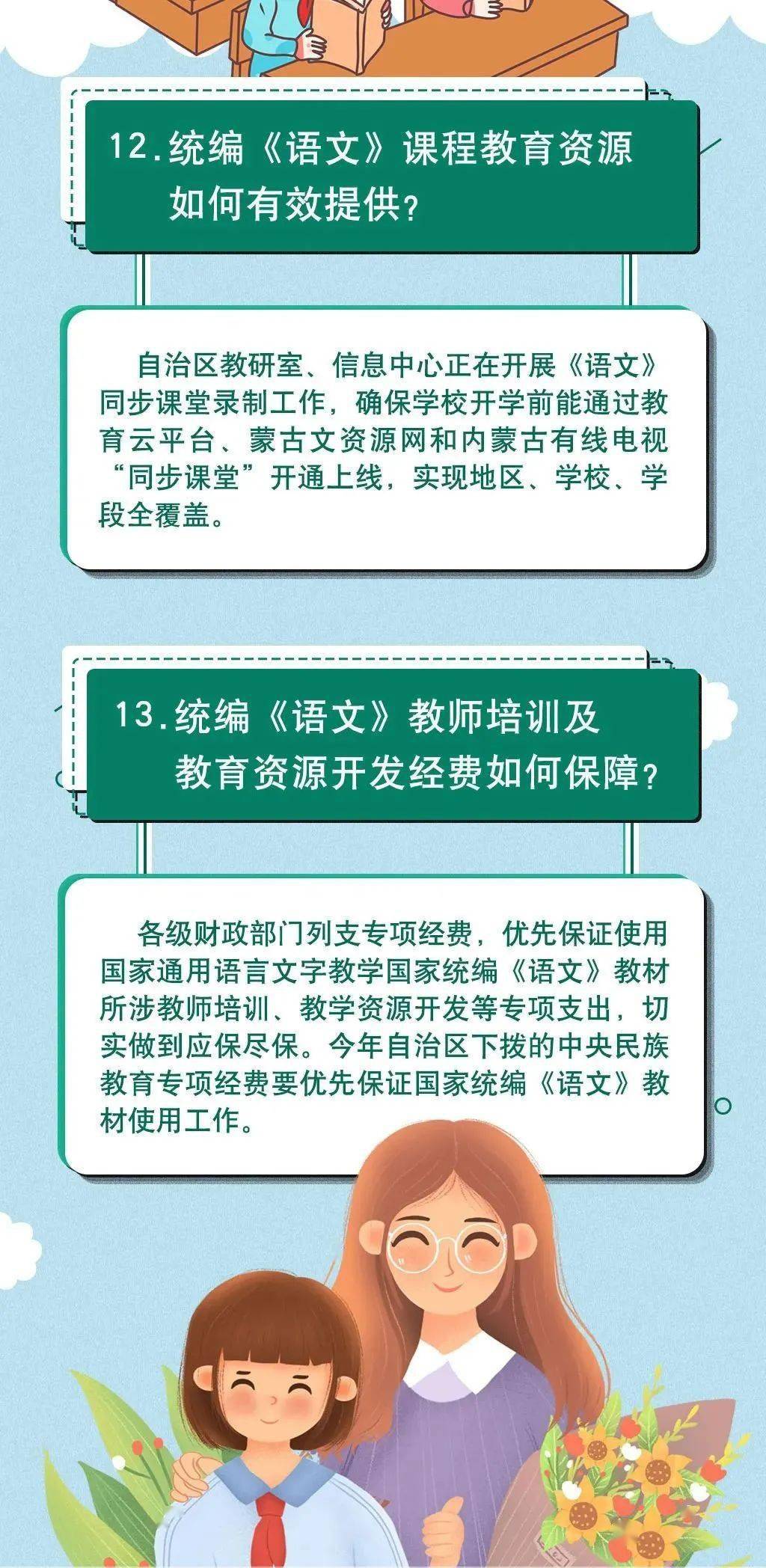 泰国语言怎么学得快 a929f252a3d04501909b5c04eed793a9.jpeg