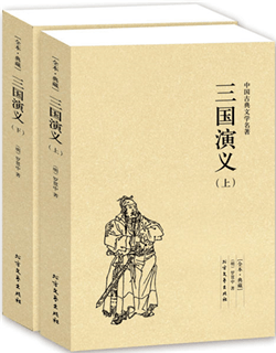 汉族占总人口百分之几(3)