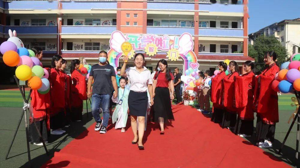 "开笔启智 和美童年"——洋县青年路小学隆重举行一年级新生入学礼