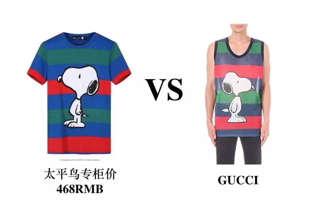 太平鸟|啊这……太平鸟与哈利波特联名被质疑“拿现货抄袭”，之路不易，你可长点心吧