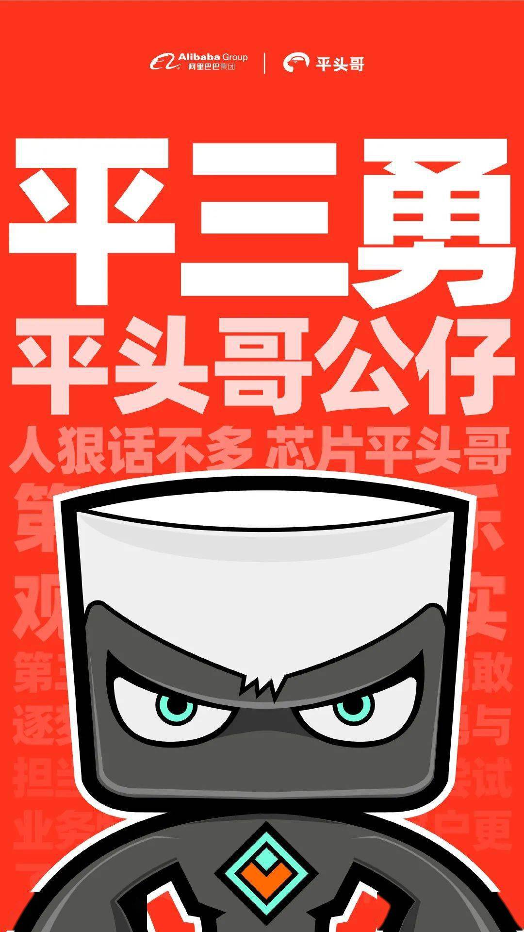 动物园|What？？阿里巴巴真的开了一家动物园？