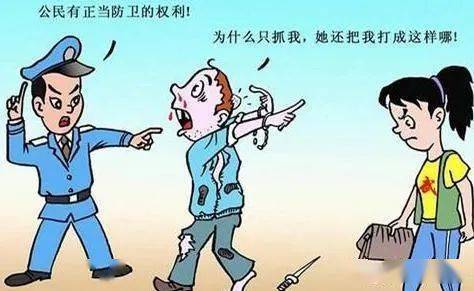 什么算正当防卫法律新规 e7257174cf23412190ae317ff8c0153b.jpeg