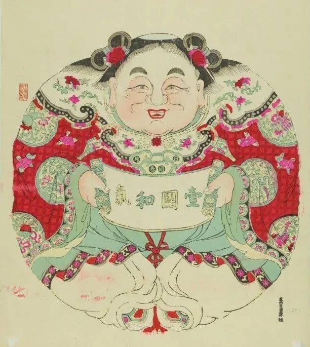 6 中国美術☆ 葉酔白、版画/水墨画〔康〕 | genesysmed.com.br