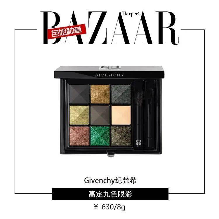 睫毛|不看唇妆看眼妆，我的眼睛会“发光”！