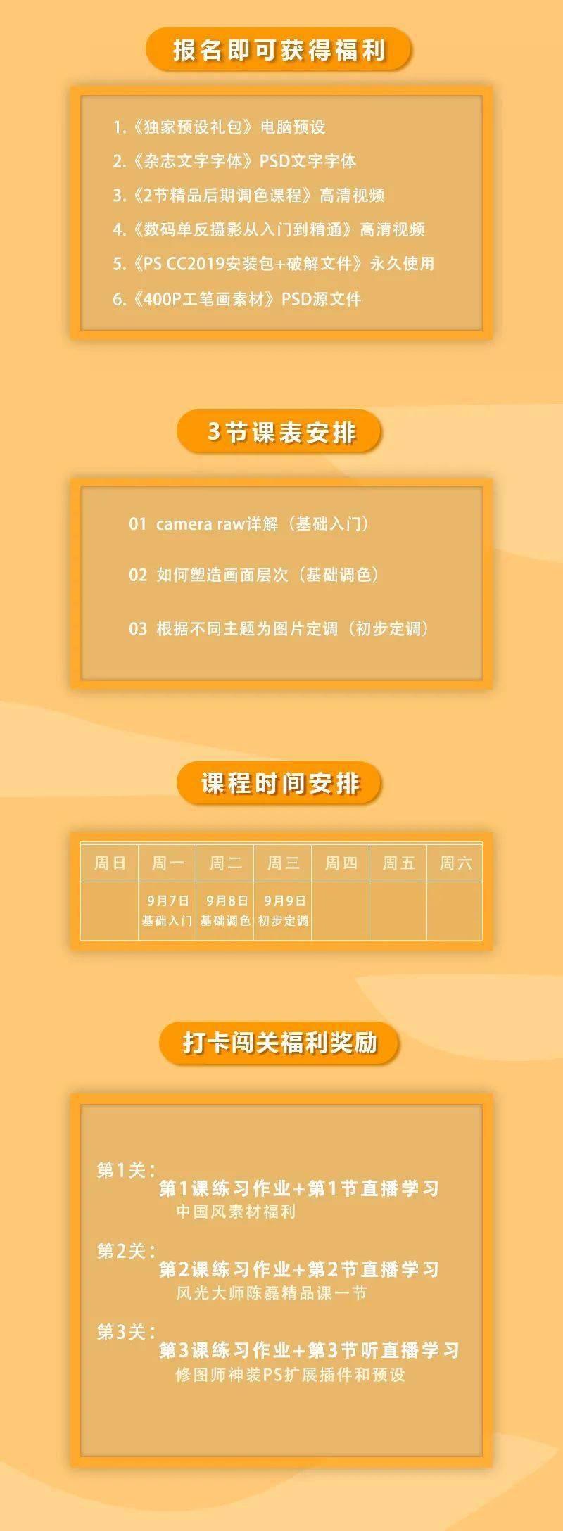 后期|让照片好看 100 倍,这项摄影技能太厉害了!