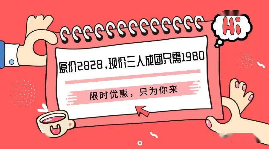 v拼团是什么意思 2d39d98f4c48474da006bdd1b7f17952.jpeg