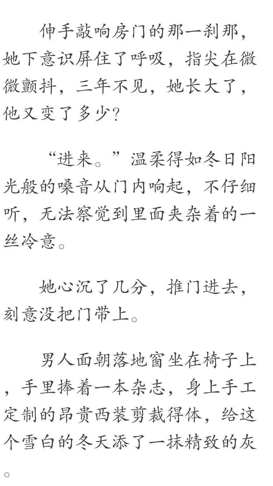 一场空简谱_一场旧梦一场空简谱(3)