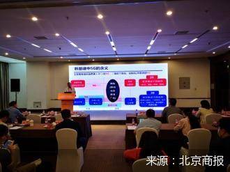 张平|中国工程院院士张平：新基建的5G技术应走一条新路，要构建工业互联网杀手级平台