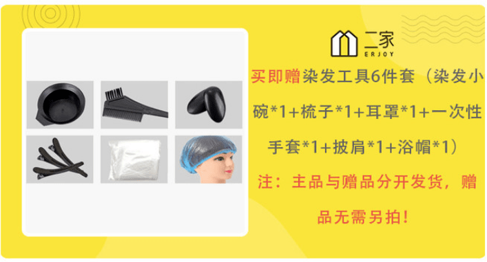 省省|值得买 | 这些年被理发店坑的钱，以后都可以省省了！