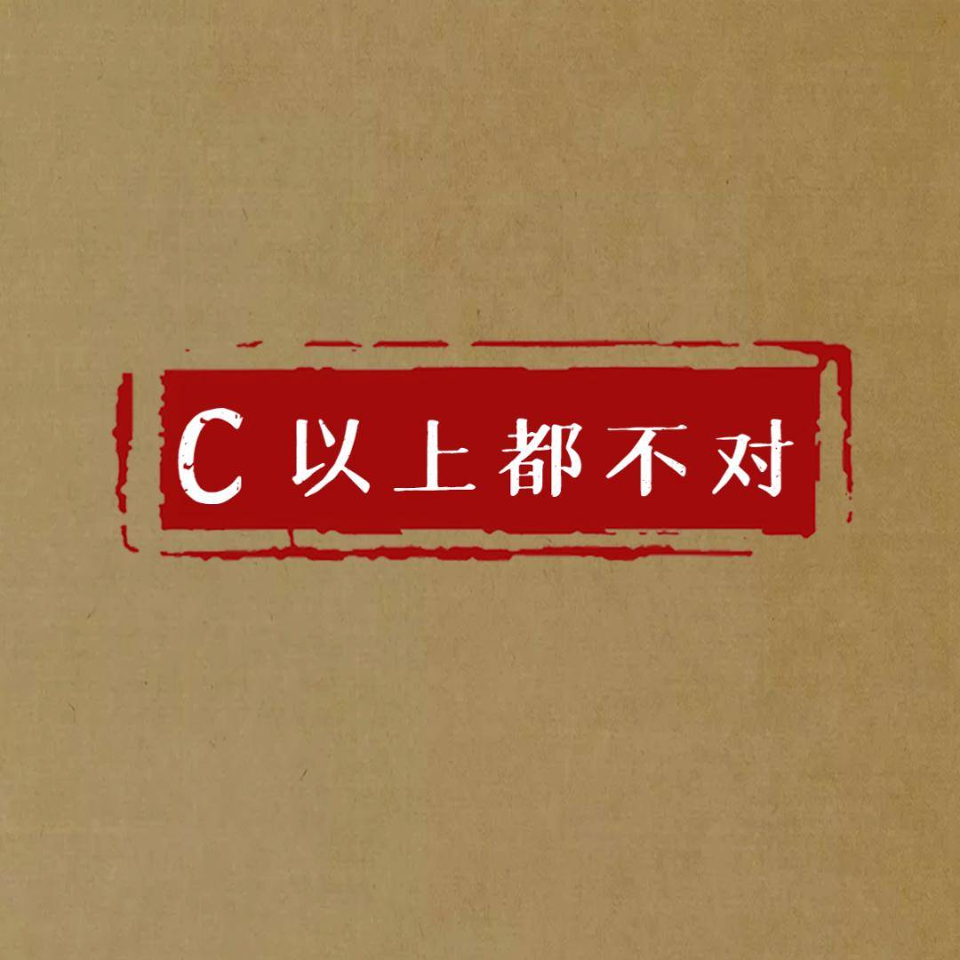 答案|被误解的千古名句“人不为己，天诛地灭”，原句充满正能量