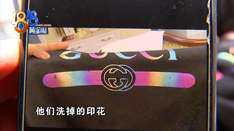 小朱|哭笑不得！8000元买的大牌卫衣送去洗，洗完变成大兴货