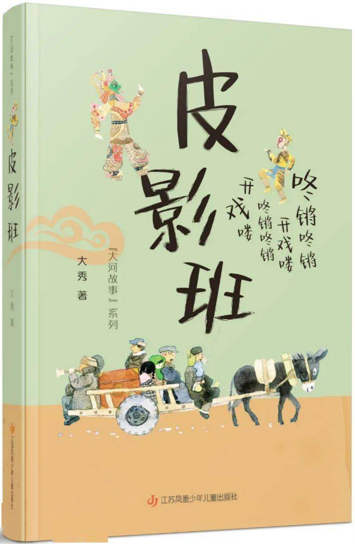 有你才有家全50集 66421073cf624fa08da611e697acd068.jpeg