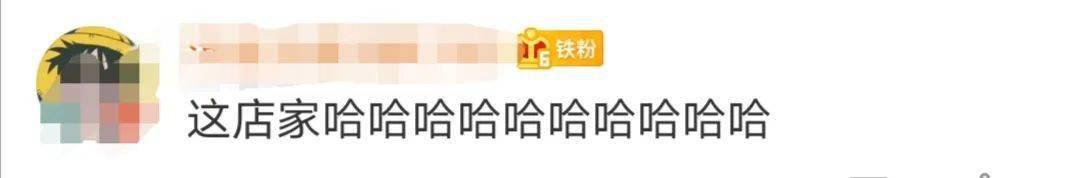 小朱|哭笑不得！8000元买的大牌卫衣送去洗，洗完变成大兴货