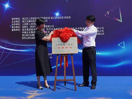 平台直播带动gdp吗_直播带货图片(2)