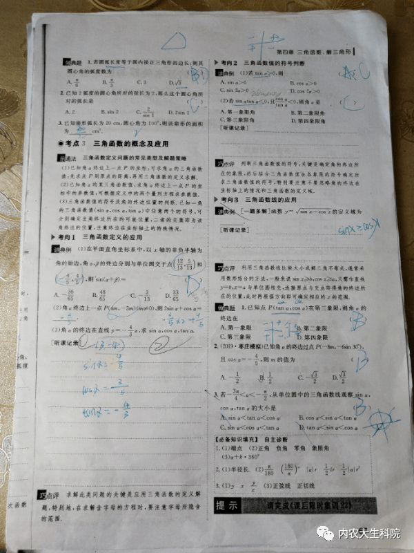 b3f356e02b724961af8cb486ddd5cabb.png