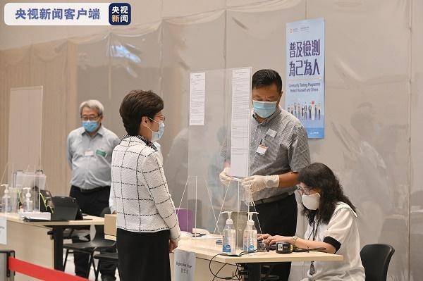 香港特区行政长官林郑月娥感谢市民支持大家同心协力相信可打赢抗疫战