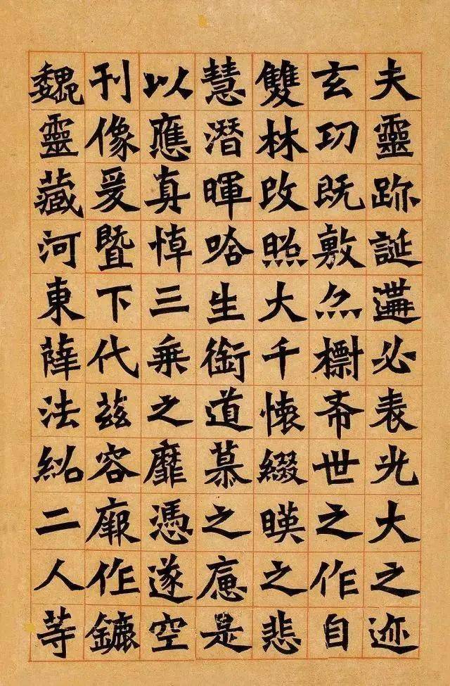青作」時代古美術・XA884古書道 弘一法師書 心経 墨宝 館蔵