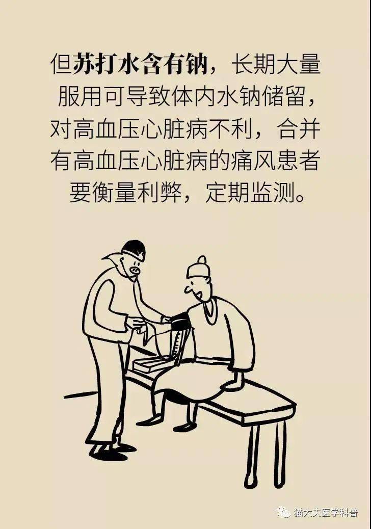 什么成语饮血_成语故事简笔画(3)