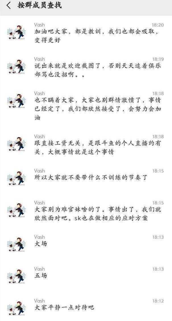 挖坑曲谱_挖坑图片(3)