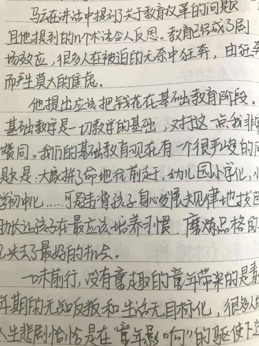 李鸣岩刘清提在都城视频曲谱_刘清沨图片