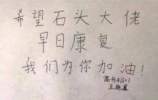 孟磊|关注 | 95后大学生捐遗体给母校，这条朋友圈让人泪崩